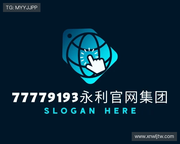 发现77779193永利官网集团